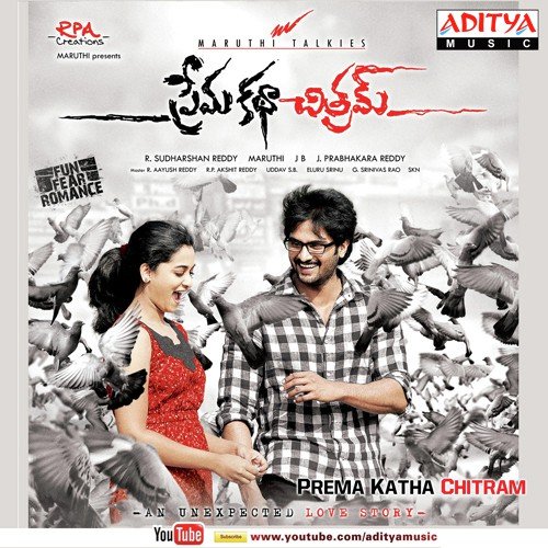 Prema Katha Chithram