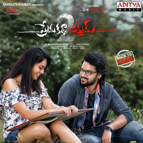 Prema Katha Chitram 2