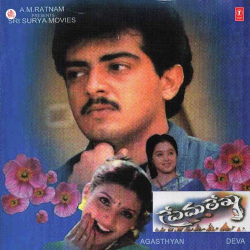 Prema Lekha