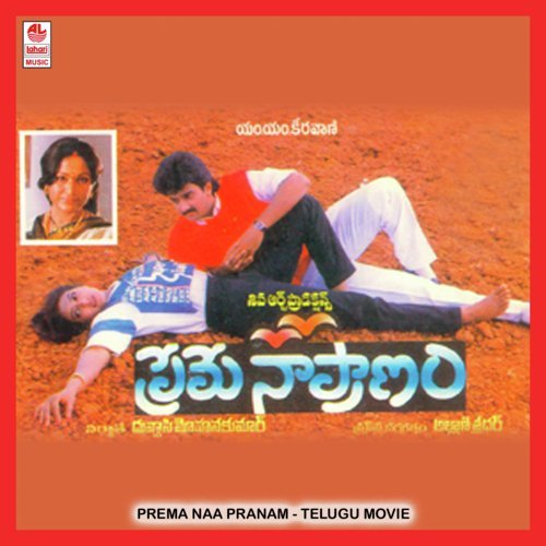 Prema Naa Pranam