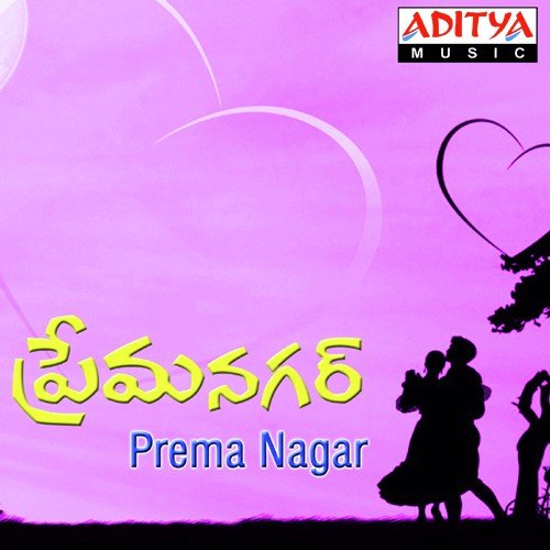 Prema Nagar
