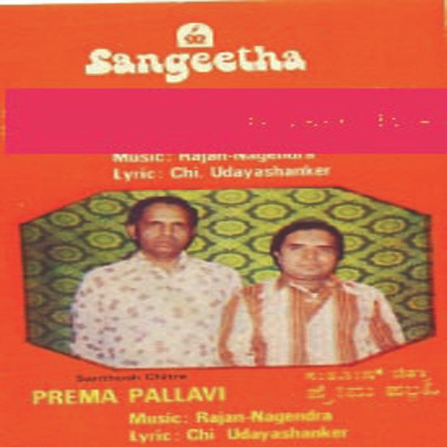 Mallige
