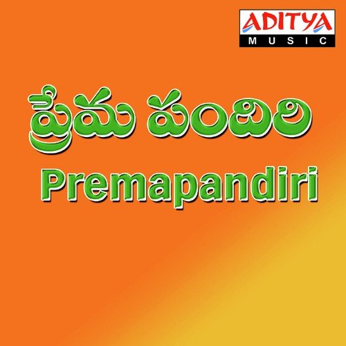 Prema Pandiri