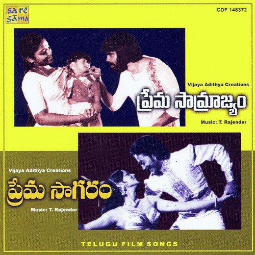 Nee Thalape Maikam