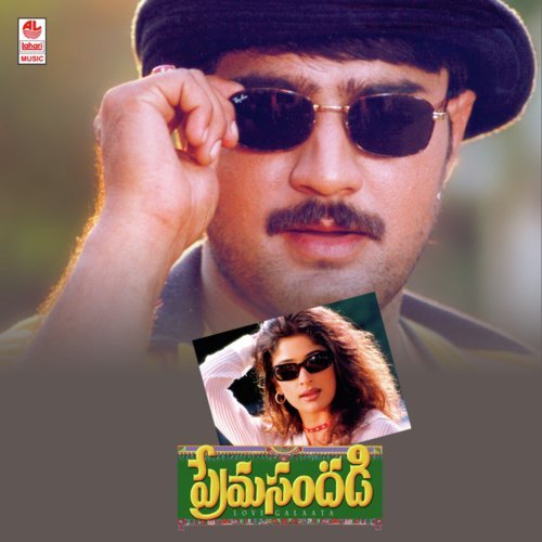 Prema Sandadi