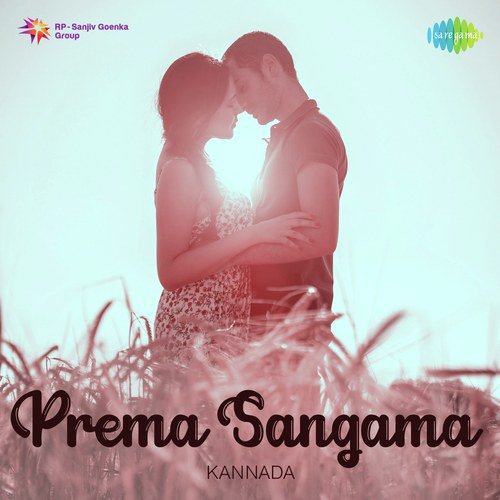 Prema Sangama