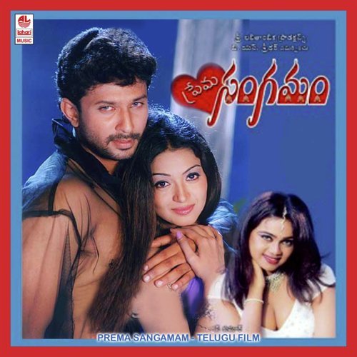 Prema Sangamam