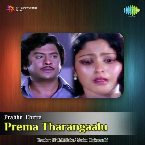 Prema Tharangalu