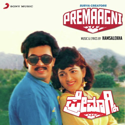 Premaagni