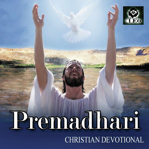 Neepadidan Prabhu