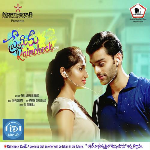 Premaku Raincheck