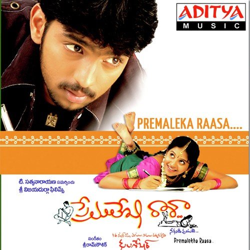 Premalekha Raasa
