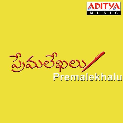 Premalekhalu