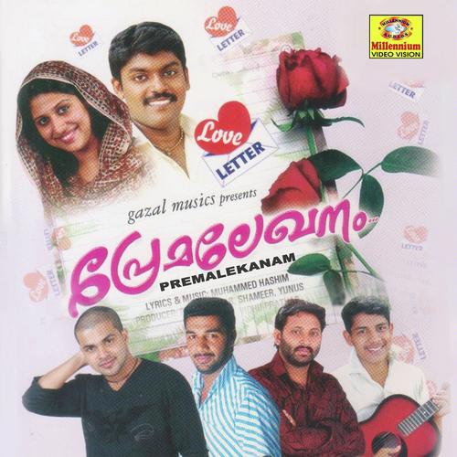 Premalekhanam (Malayalam)