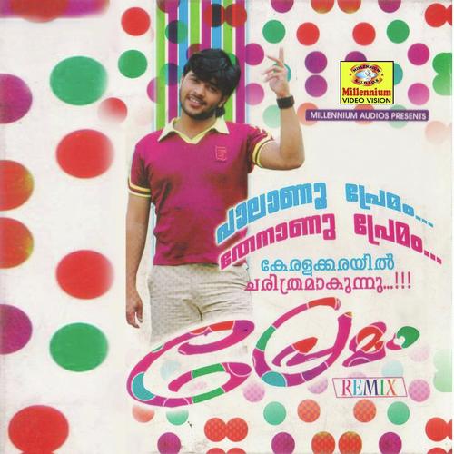Premam