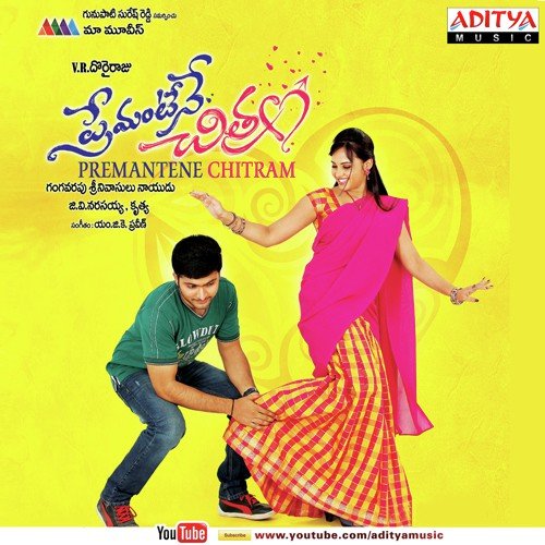Premantene Chitram