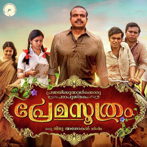 Premasoothram