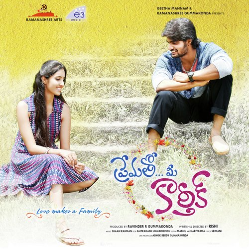 Prematho Mee Karthik