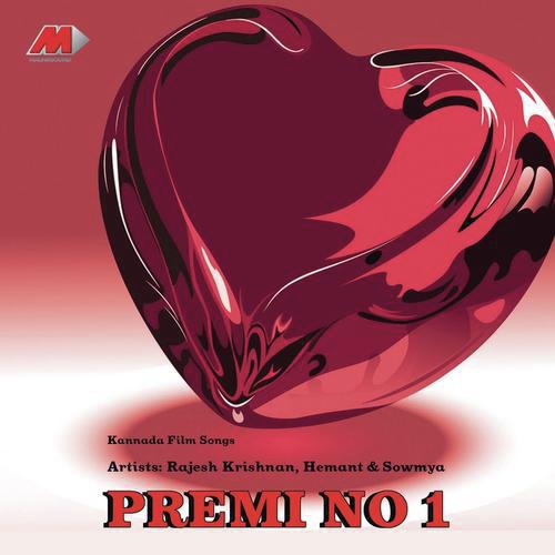 Premi No.1