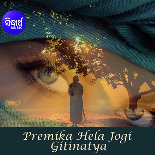 Premika Hela Jogi - Gitinatya