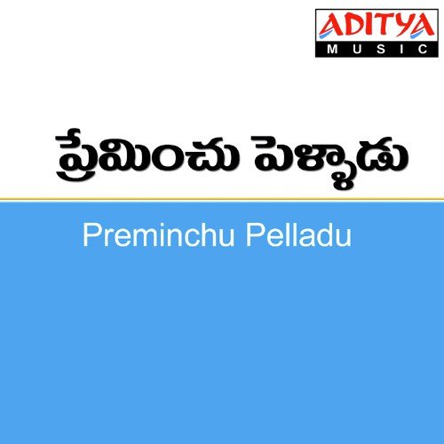 Preminchu Pelladu