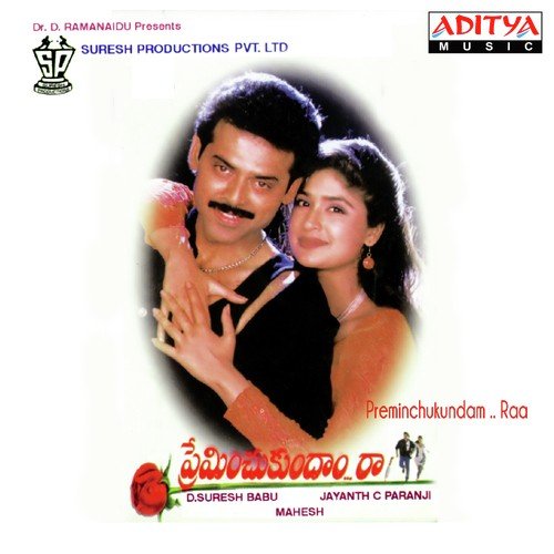 Ala Chudu