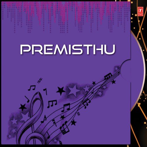 Premisthu