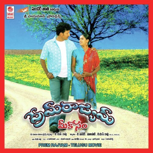 Premrajyam