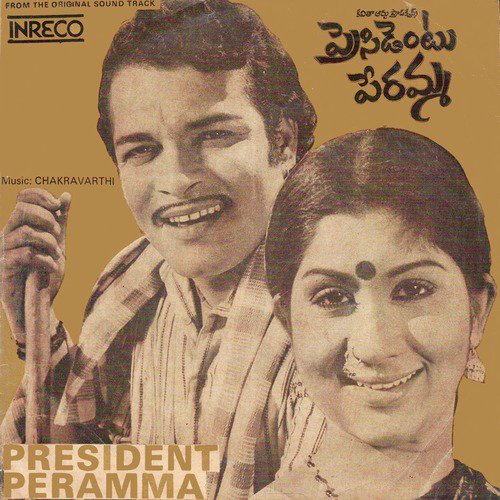 Pamchami Naaday