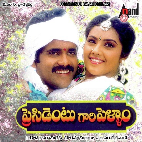 Aavoddu Eevoddu