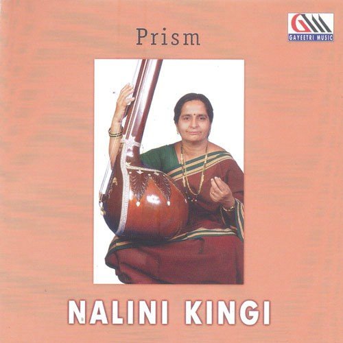 Prism