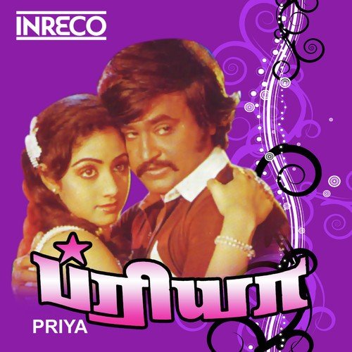 Priya