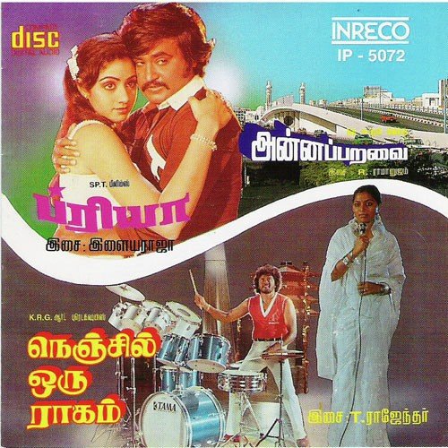 Ennuyir Nee Thaane