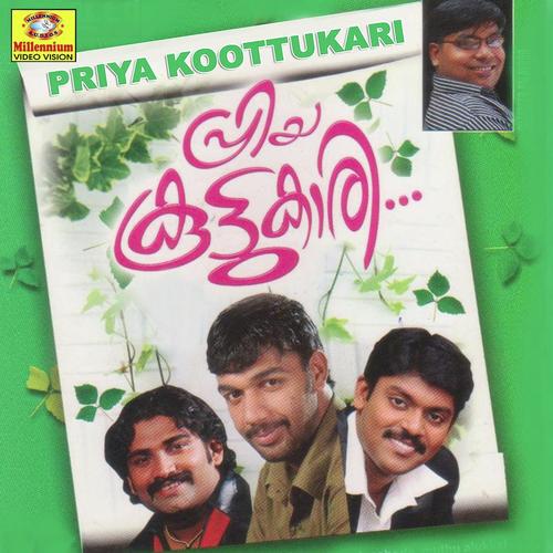 Priyakoottukari