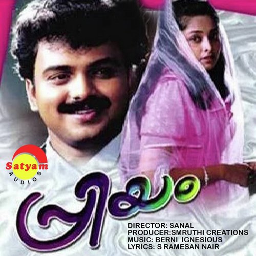 Priyam