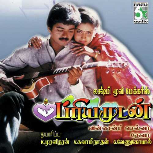 Priyamudan