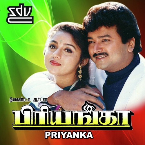 Jilla Muzhukka