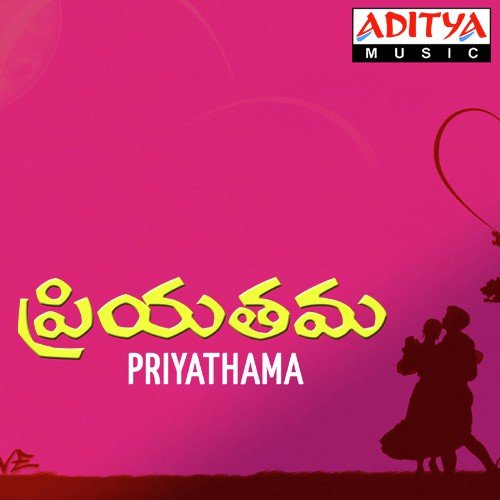 Priyathama