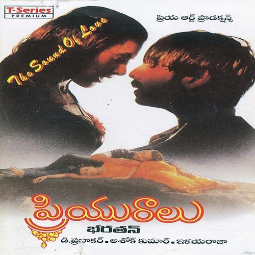 Oohane Tanuvugaa