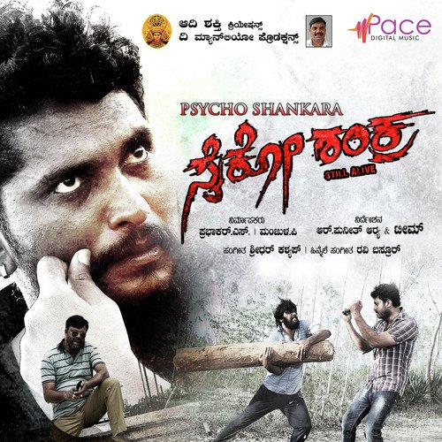 Psycho Shankara