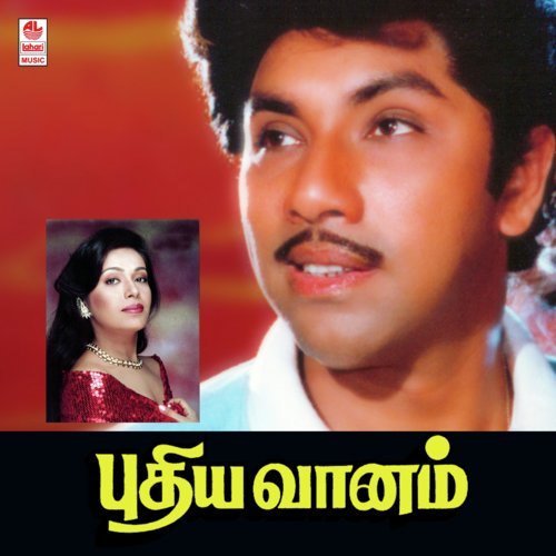 Pudhia Vaanam
