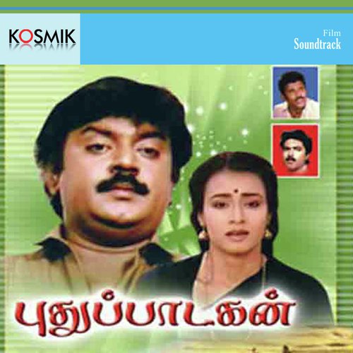 Pudhu Paadagan