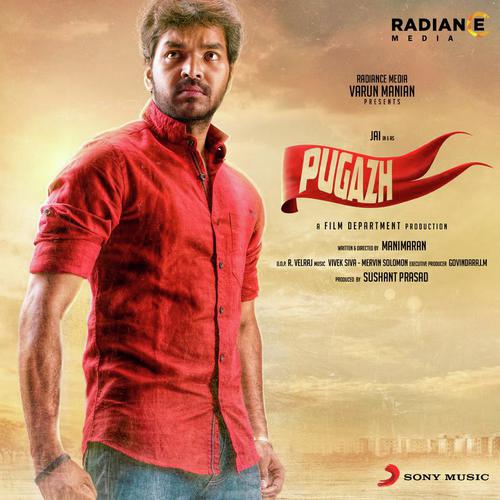 Pugazh