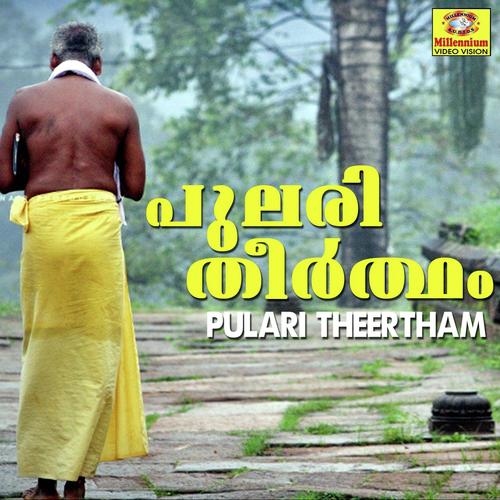 Pulari Theertham