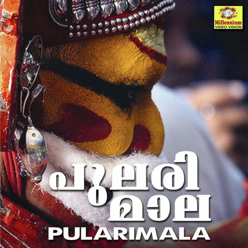 Pularimala