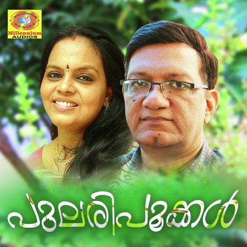 Pularipookkal