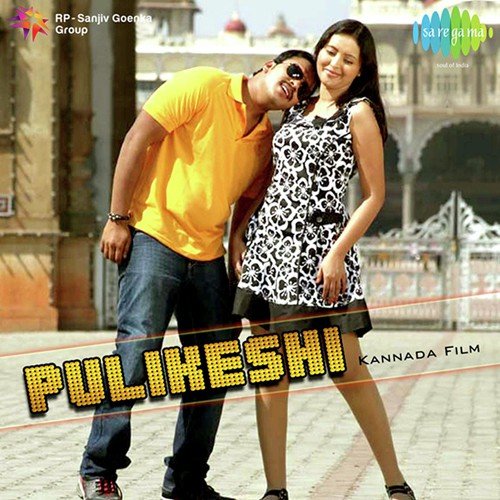 Pulikeshi