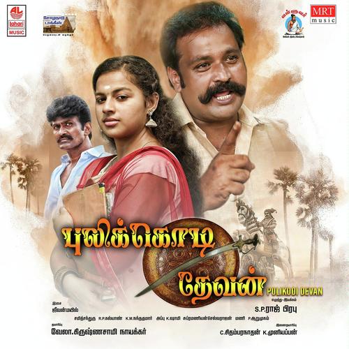 Pulikodi Devan