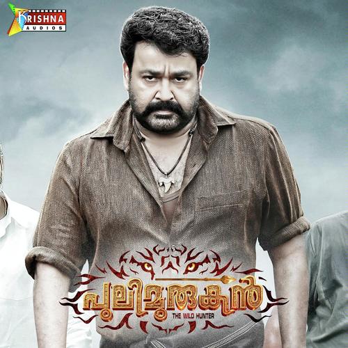 Pulimurugan