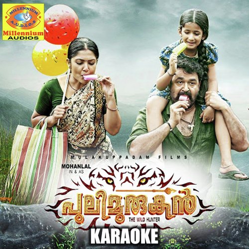 Pulimurugan (Karaoke Version)
